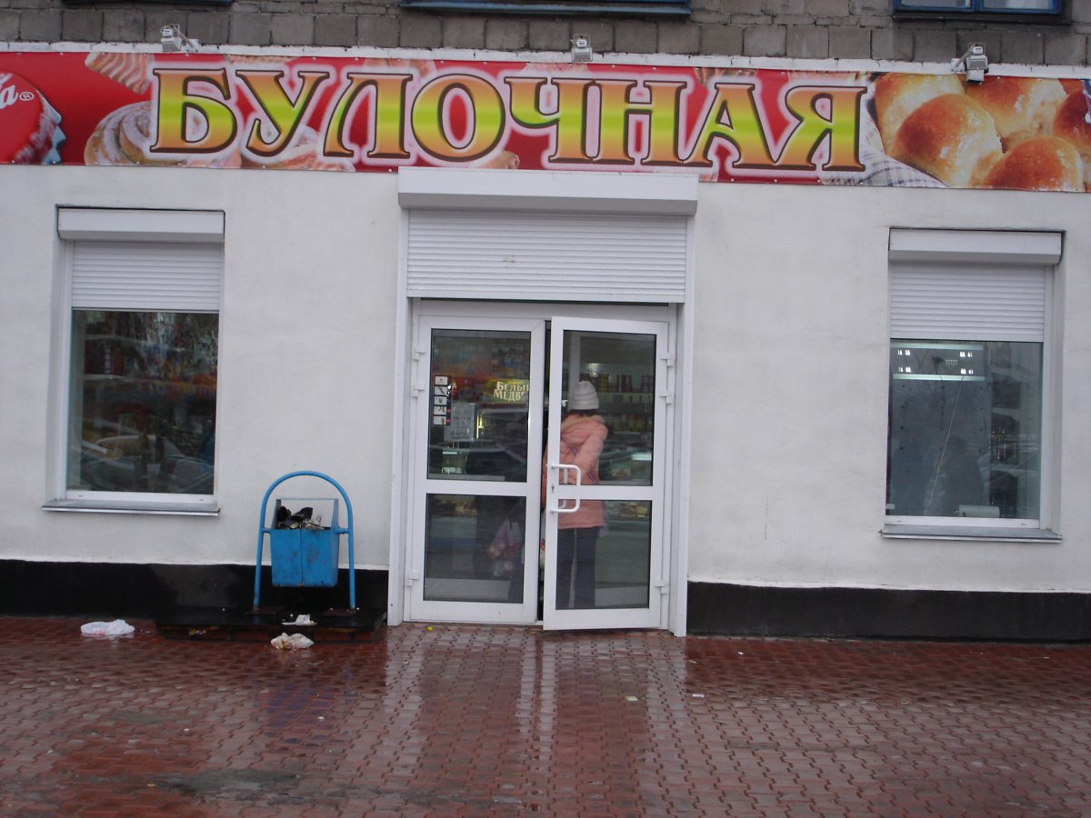 Рольставни на магазин 1800x2500мм