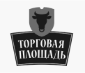 торговая площадь