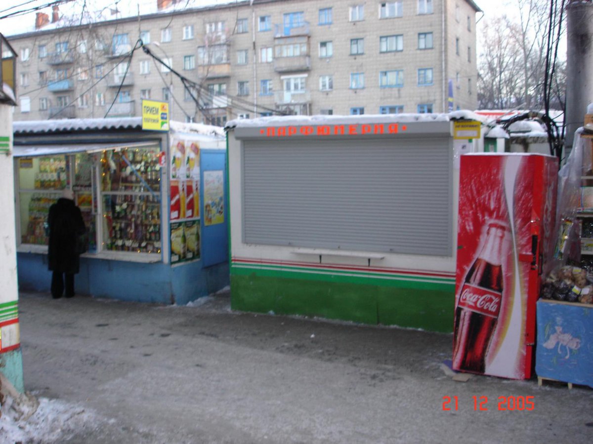 Рольставни